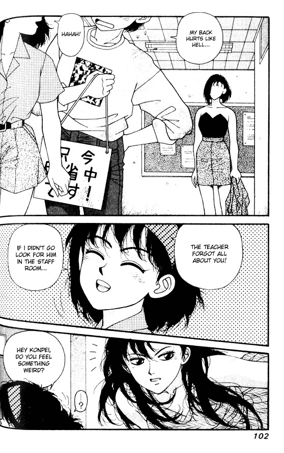 Kirara Chapter 26 page 22 - Chapter 26