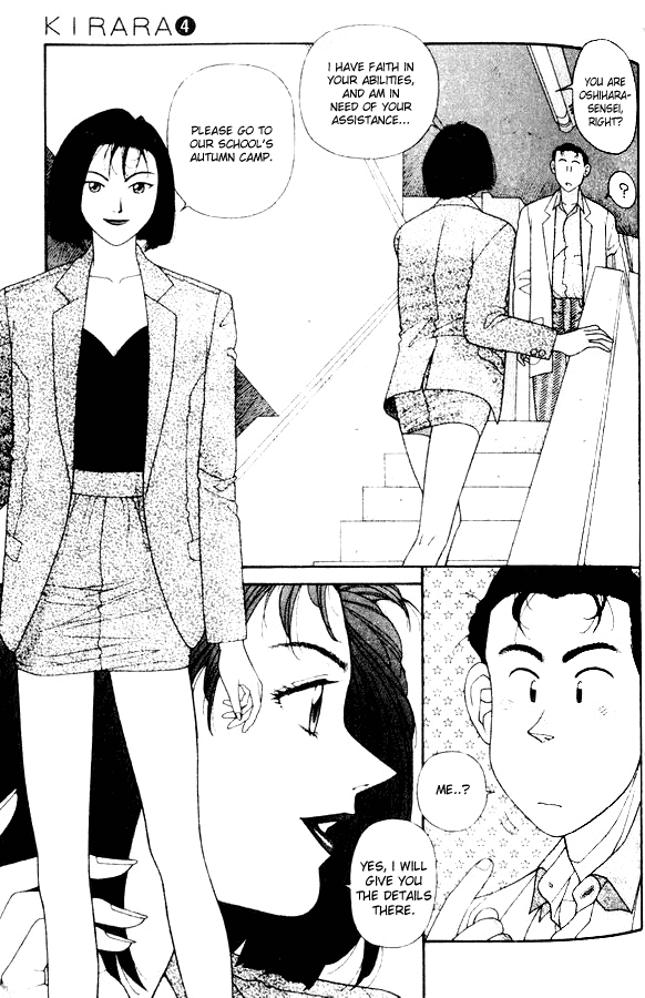 Kirara Chapter 26 page 7 - Chapter 26