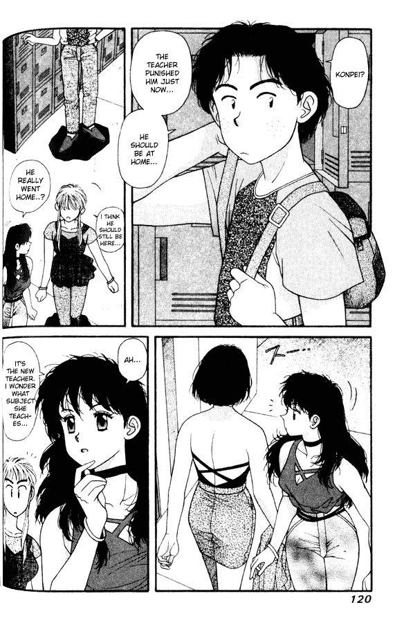 Kirara Chapter 27 page 16 - Chapter 27