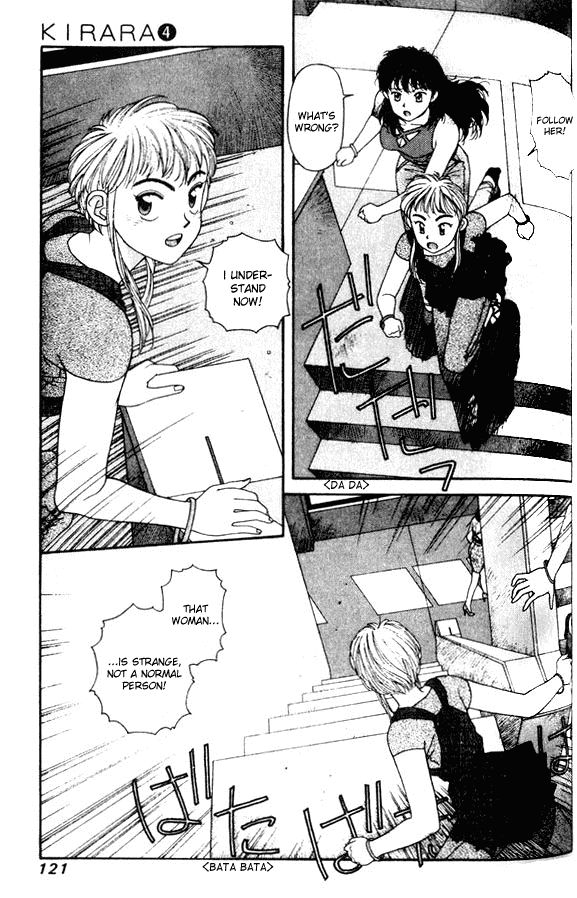 Kirara Chapter 27 page 17 - Chapter 27