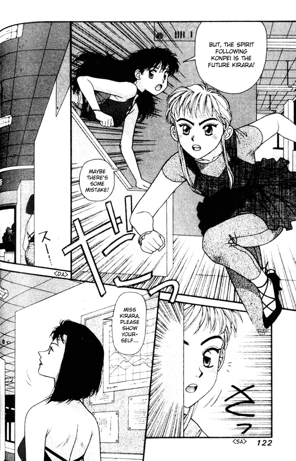 Kirara Chapter 27 page 18 - Chapter 27