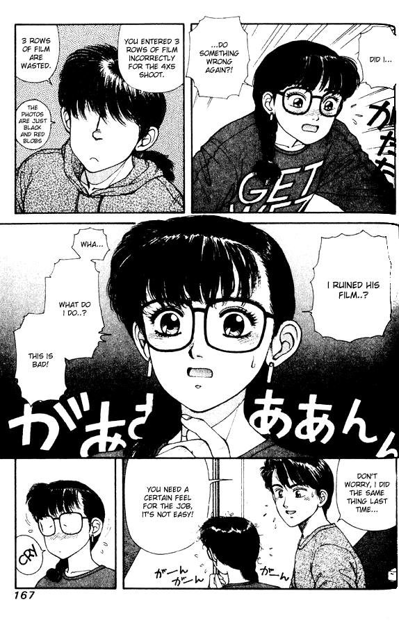 Kirara Chapter 28.5 page 12 - Chapter 28.5
