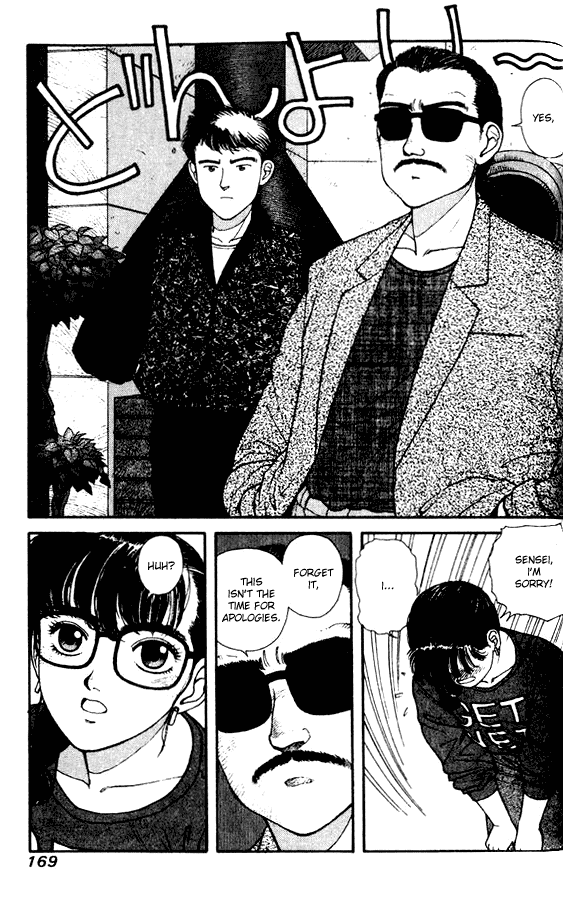 Kirara Chapter 28.5 page 14 - Chapter 28.5