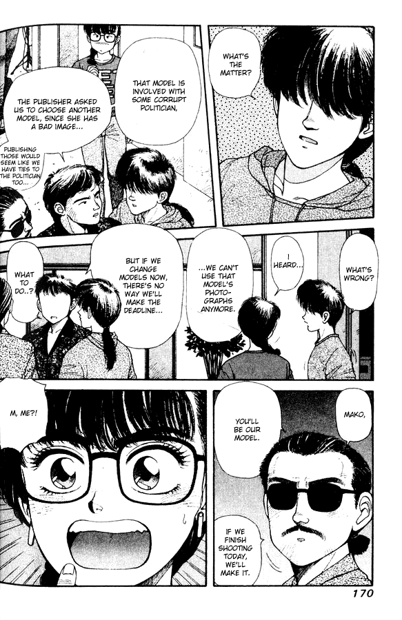 Kirara Chapter 28.5 page 15 - Chapter 28.5