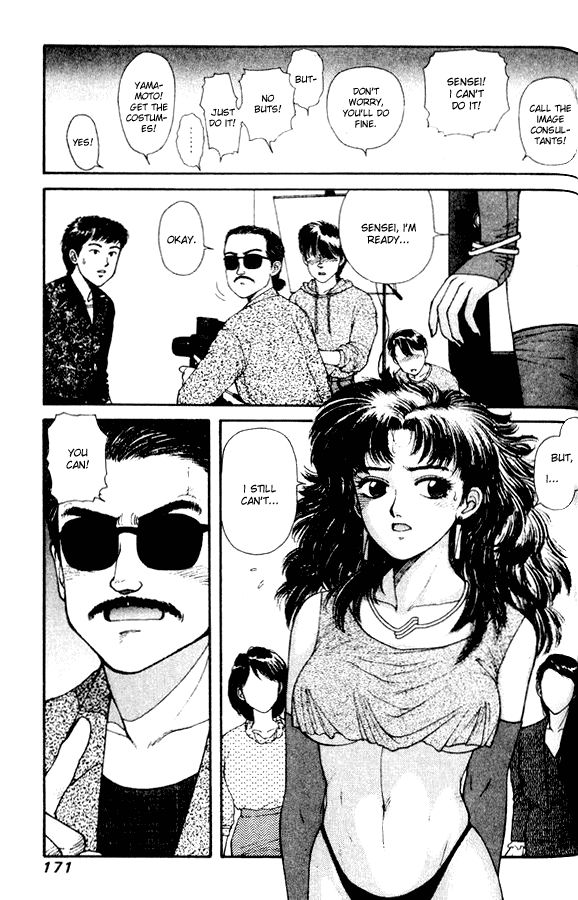 Kirara Chapter 28.5 page 16 - Chapter 28.5