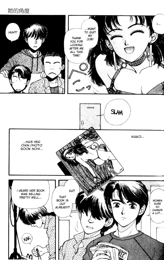 Kirara Chapter 28.5 page 20 - Chapter 28.5
