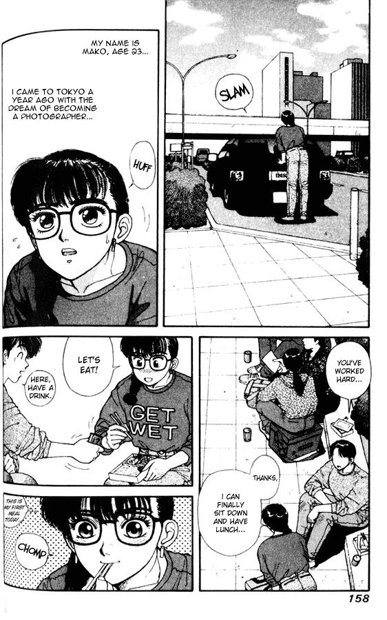 Kirara Chapter 28.5 page 3 - Chapter 28.5