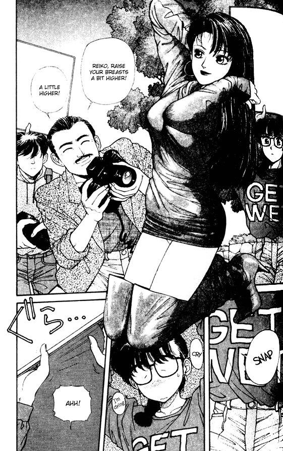 Kirara Chapter 28.5 page 6 - Chapter 28.5