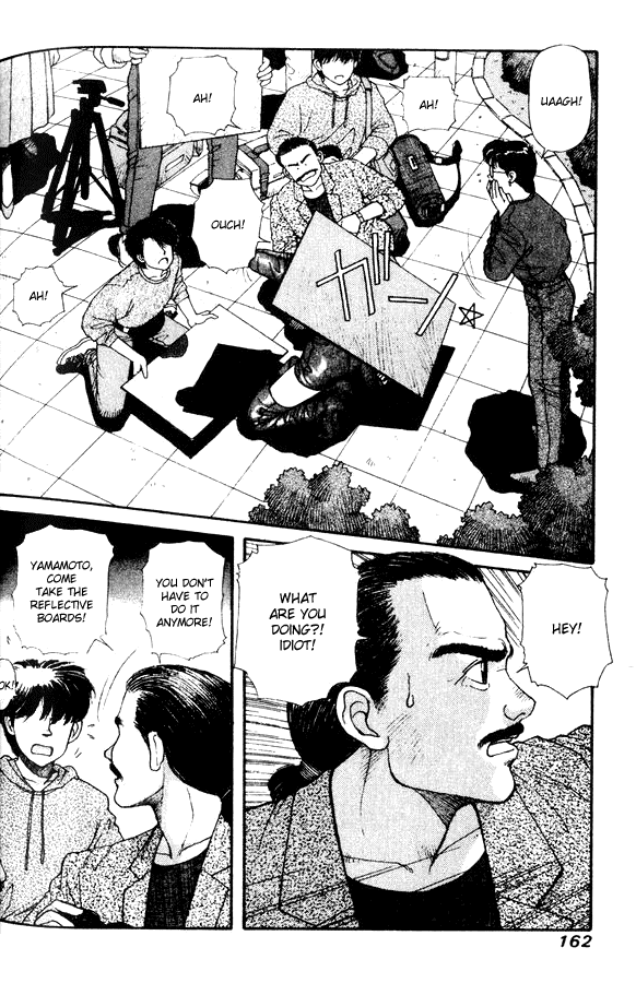 Kirara Chapter 28.5 page 7 - Chapter 28.5