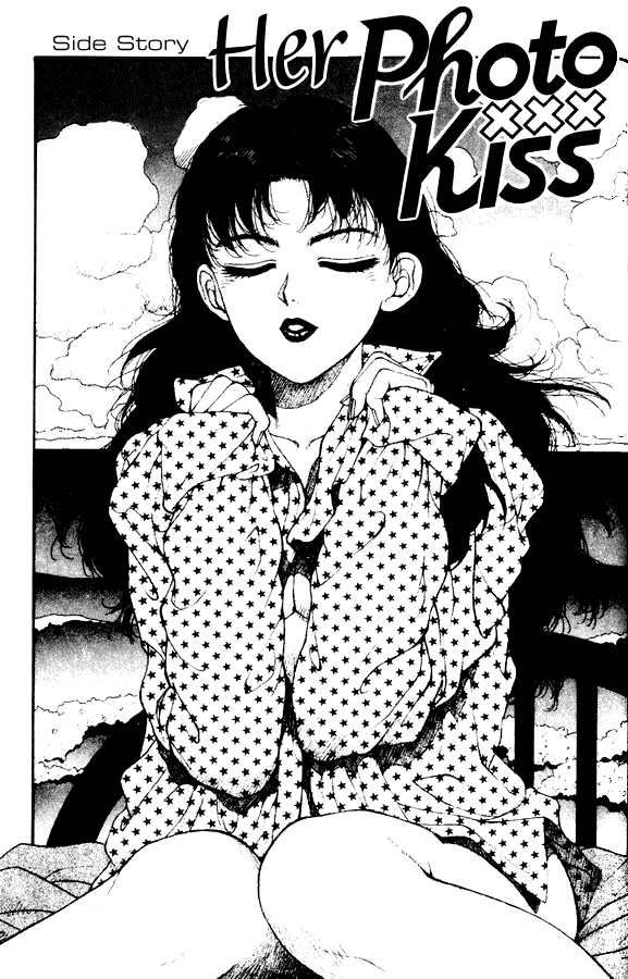Kirara Chapter 28.6 page 1 - Chapter 28.6