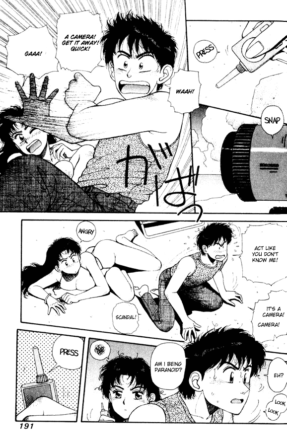 Kirara Chapter 28.6 page 15 - Chapter 28.6
