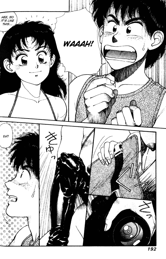 Kirara Chapter 28.6 page 16 - Chapter 28.6