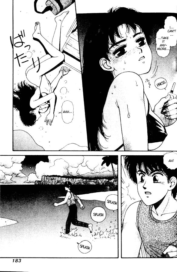 Kirara Chapter 28.6 page 7 - Chapter 28.6