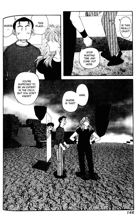 Kirara Chapter 28 page 17 - Chapter 28