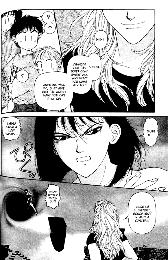 Kirara Chapter 28 page 23 - Chapter 28