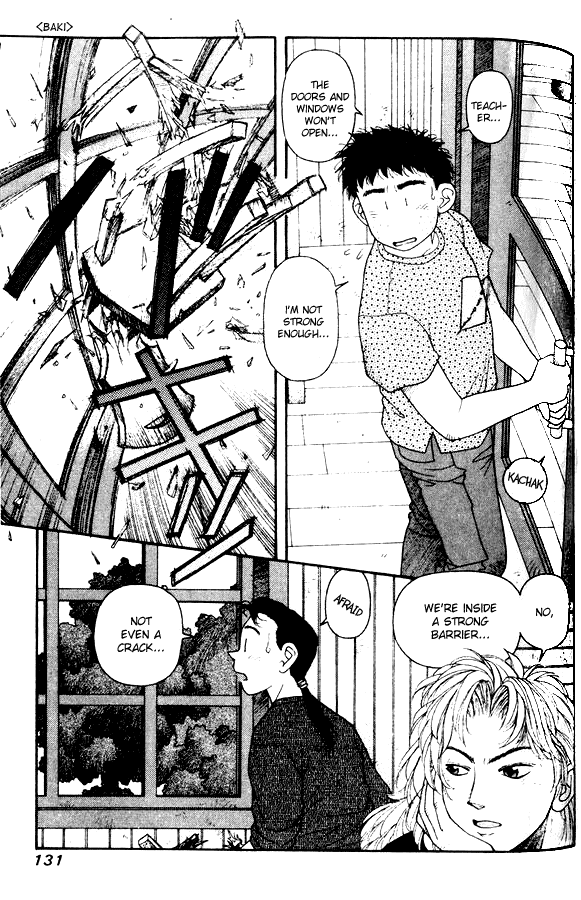 Kirara Chapter 28 page 3 - Chapter 28