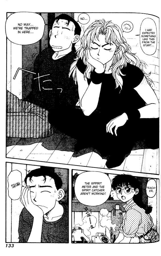 Kirara Chapter 28 page 5 - Chapter 28
