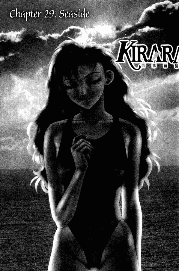 Kirara Chapter 29 page 1 - Chapter 29