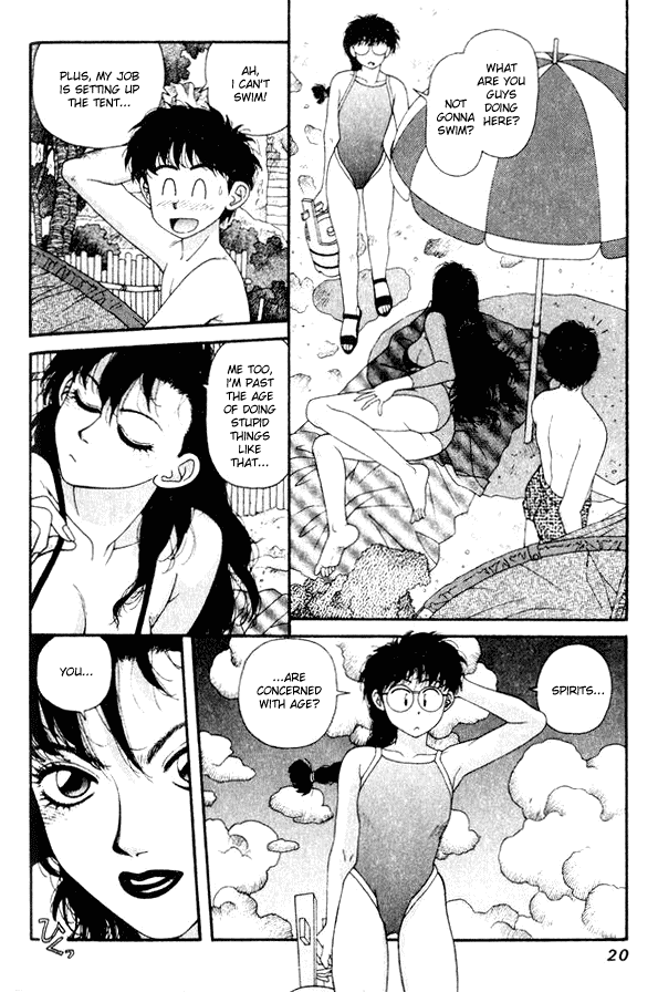 Kirara Chapter 29 page 14 - Chapter 29