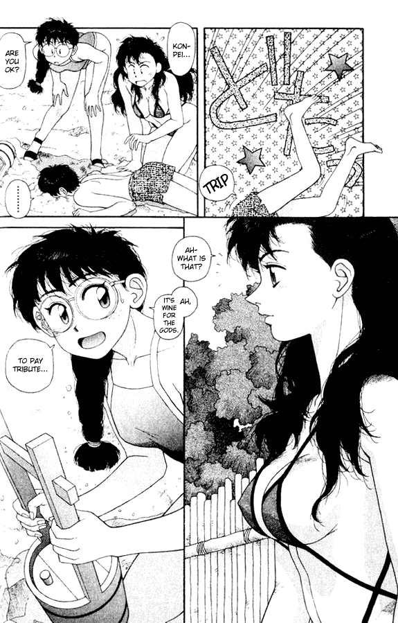 Kirara Chapter 29 page 16 - Chapter 29