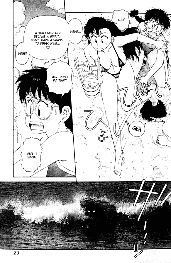 Kirara Chapter 29 page 17 - Chapter 29