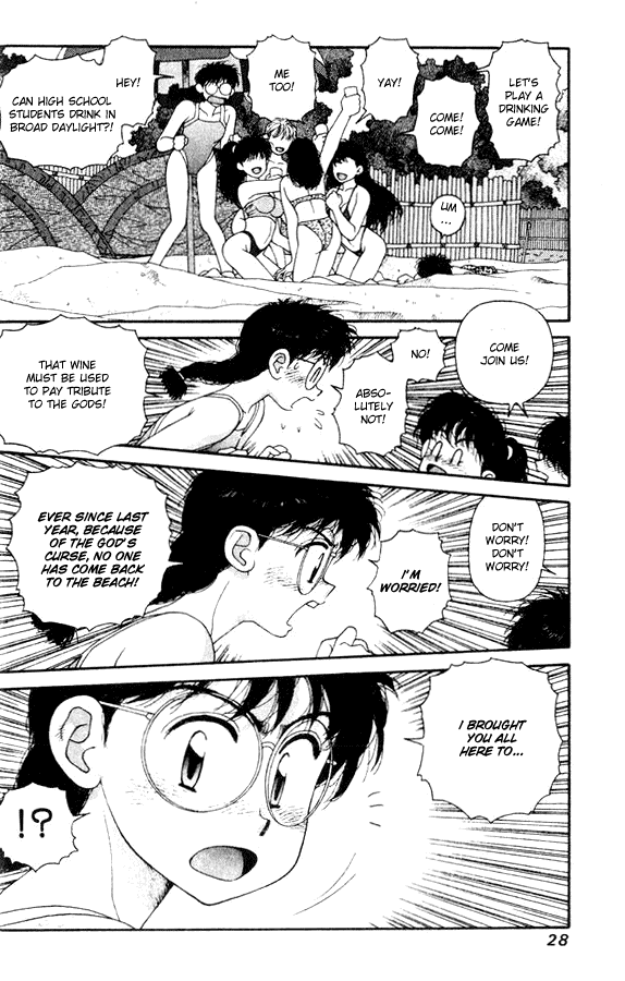 Kirara Chapter 29 page 22 - Chapter 29