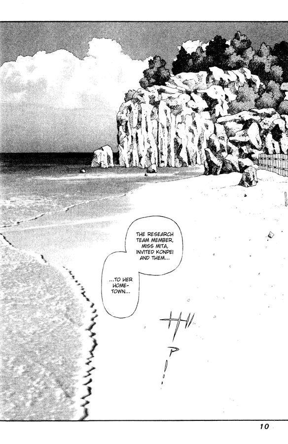 Kirara Chapter 29 page 4 - Chapter 29