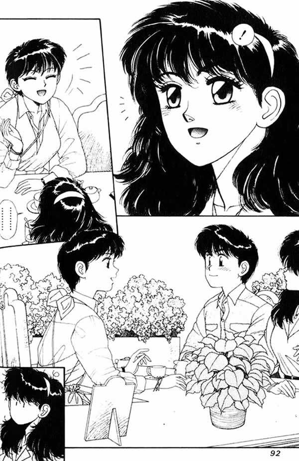 Kirara Chapter 3 page 22 - Chapter 3