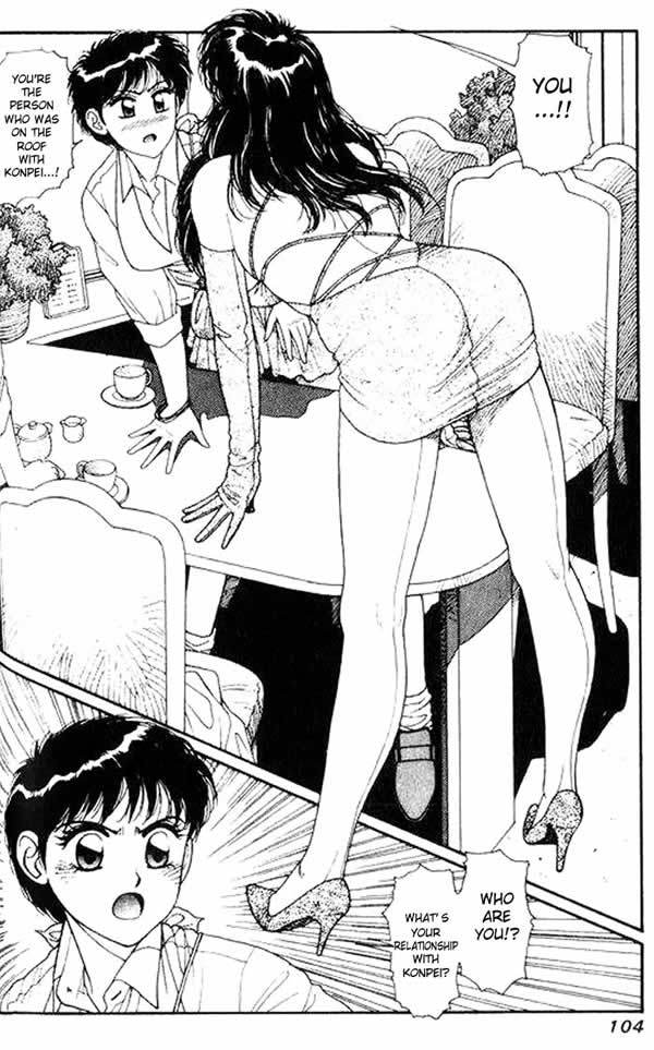 Kirara Chapter 3 page 33 - Chapter 3