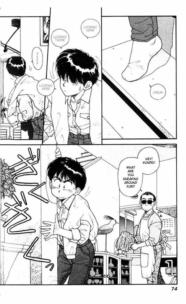 Kirara Chapter 3 page 4 - Chapter 3