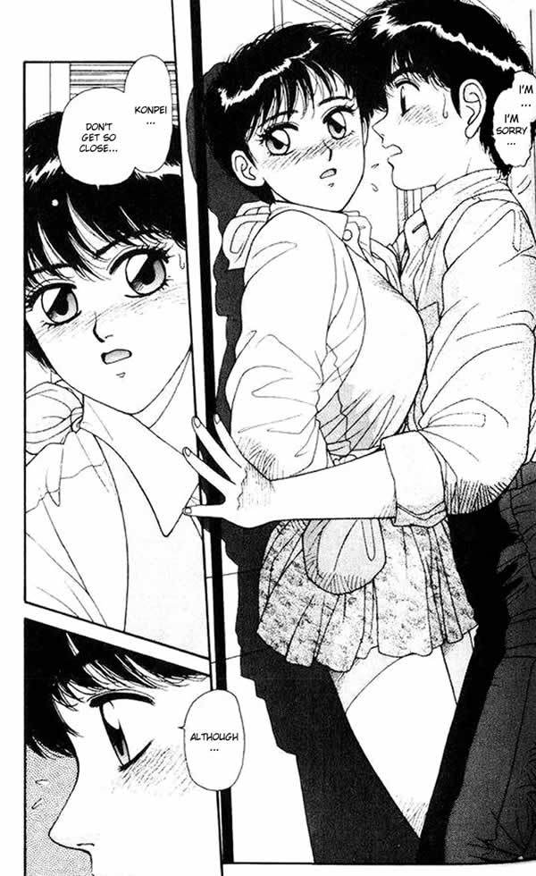 Kirara Chapter 3 page 48 - Chapter 3