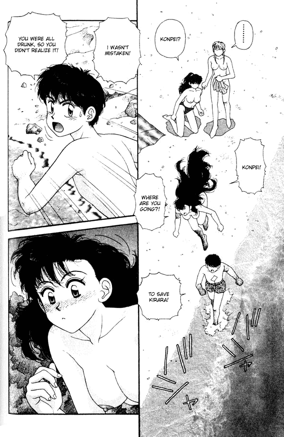 Kirara Chapter 30 page 18 - Chapter 30