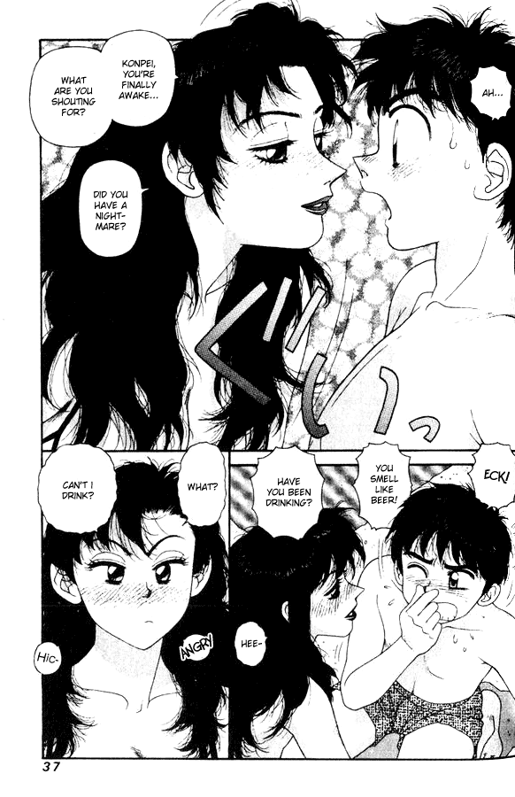 Kirara Chapter 30 page 5 - Chapter 30