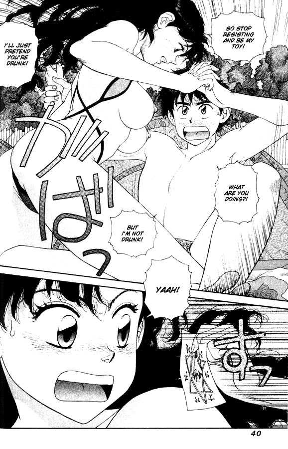 Kirara Chapter 30 page 8 - Chapter 30