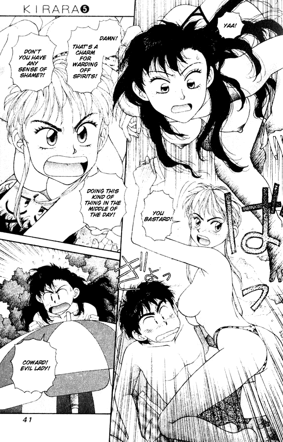 Kirara Chapter 30 page 9 - Chapter 30