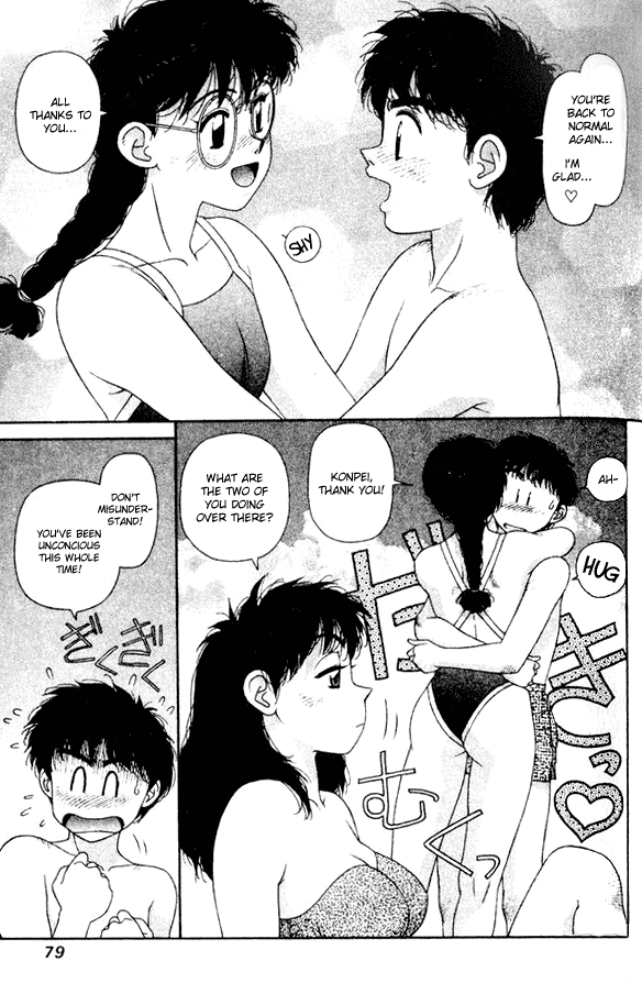 Kirara Chapter 31 page 23 - Chapter 31