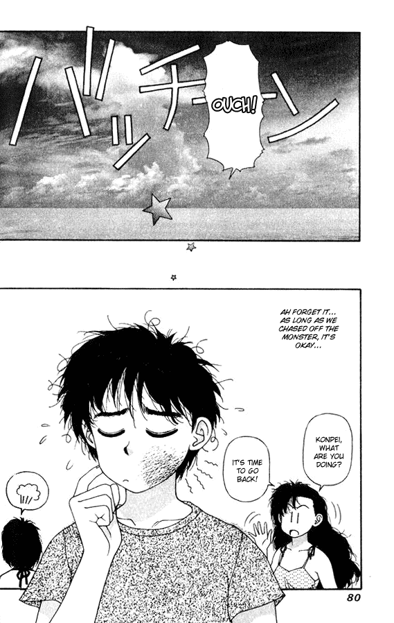 Kirara Chapter 31 page 24 - Chapter 31