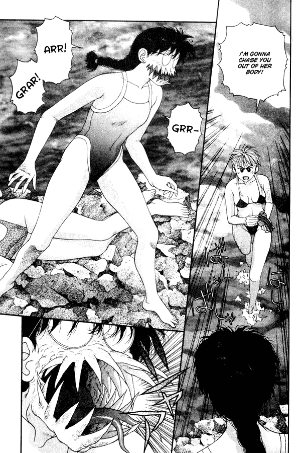 Kirara Chapter 31 page 3 - Chapter 31