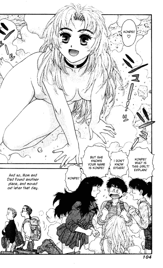 Kirara Chapter 32 page 24 - Chapter 32