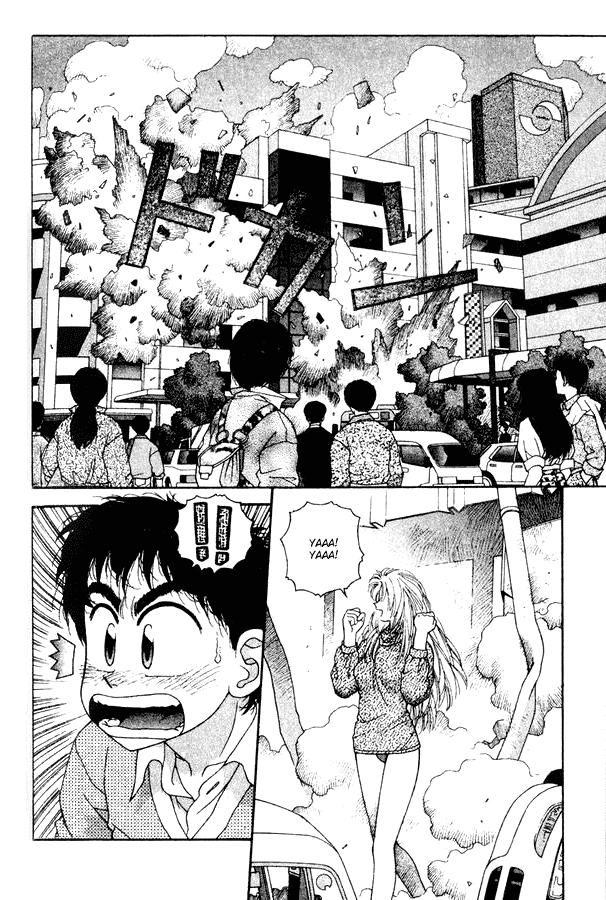 Kirara Chapter 33 page 22 - Chapter 33