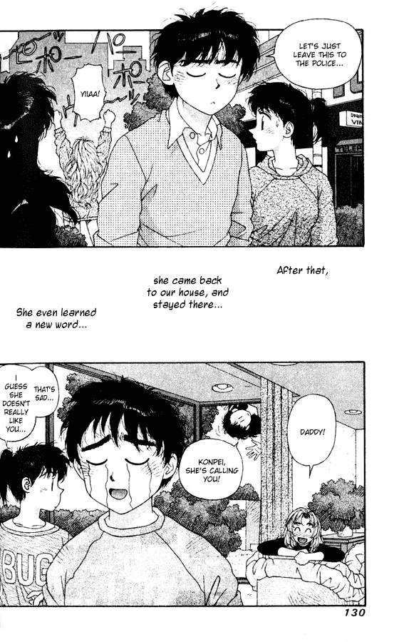 Kirara Chapter 33 page 26 - Chapter 33
