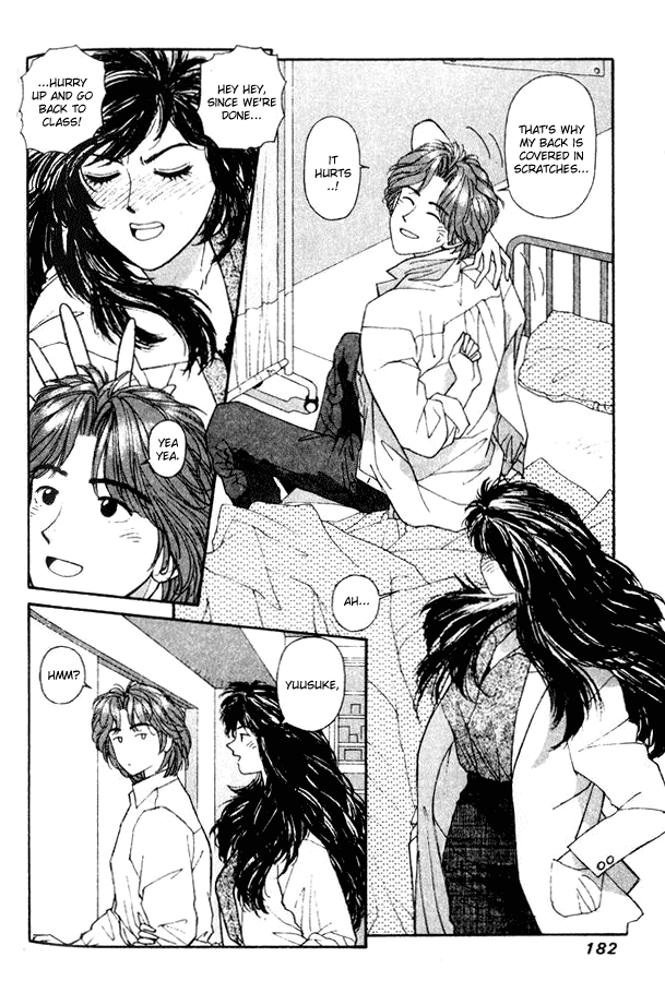Kirara Chapter 35.5 page 5 - Chapter 35.5