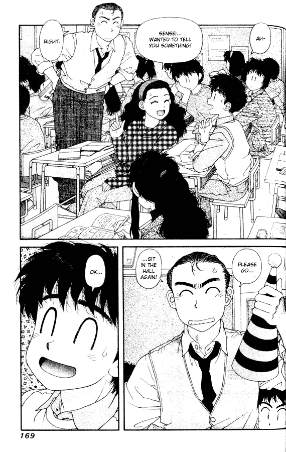 Kirara Chapter 35 page 15 - Chapter 35