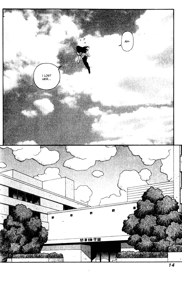 Kirara Chapter 36 page 12 - Chapter 36