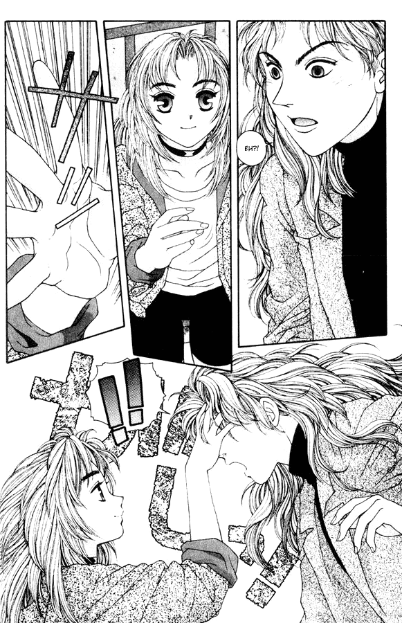 Kirara Chapter 36 page 16 - Chapter 36