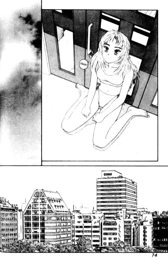 Kirara Chapter 37 page 28 - Chapter 37