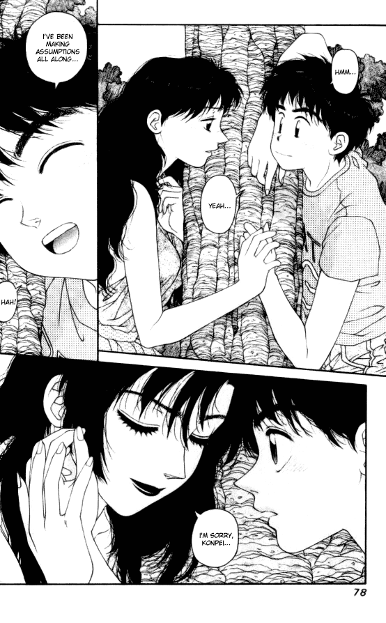 Kirara Chapter 37 page 32 - Chapter 37