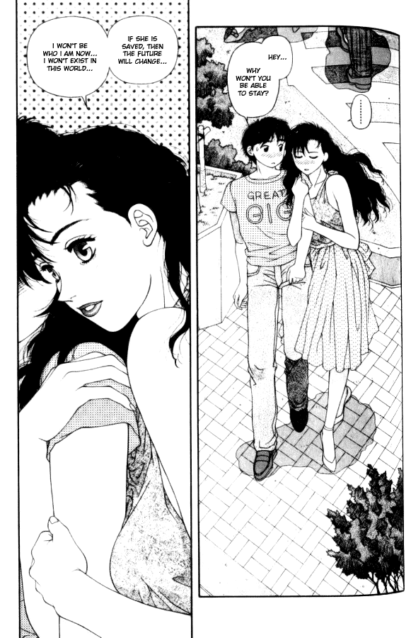Kirara Chapter 38 page 13 - Chapter 38