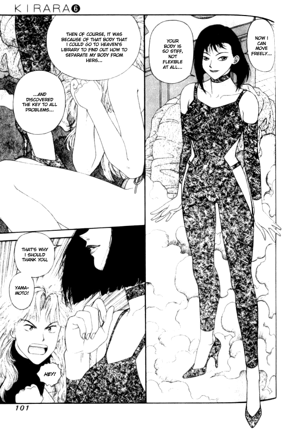 Kirara Chapter 38 page 17 - Chapter 38