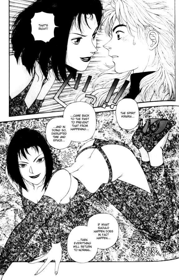Kirara Chapter 38 page 25 - Chapter 38